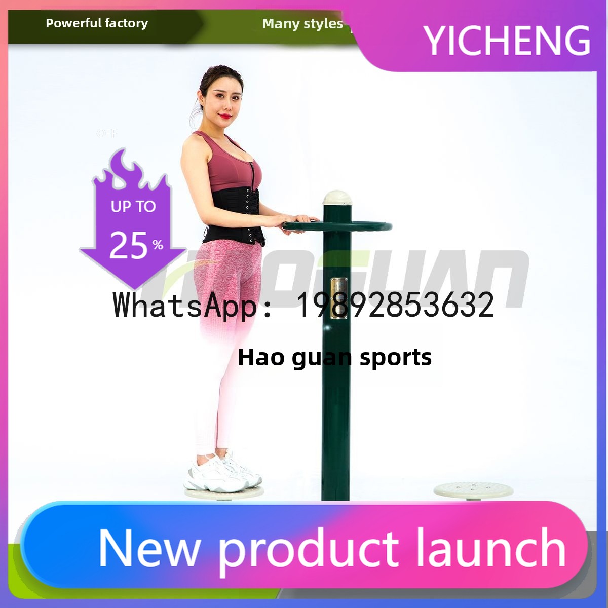 Sports Equipment And Facilities - อุปกรณ์ออกกำลังกายกลางแจ้ง HYS สำหรับโรงเรียน สนามกีฬา สถานที่สาธารณะ ที่บิดตัวสามคน