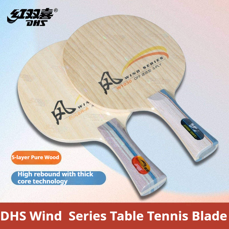 Table Tennis Paddle - ไม้ปิงปอง DHS WIND SERIES รุ่น SR-A/B