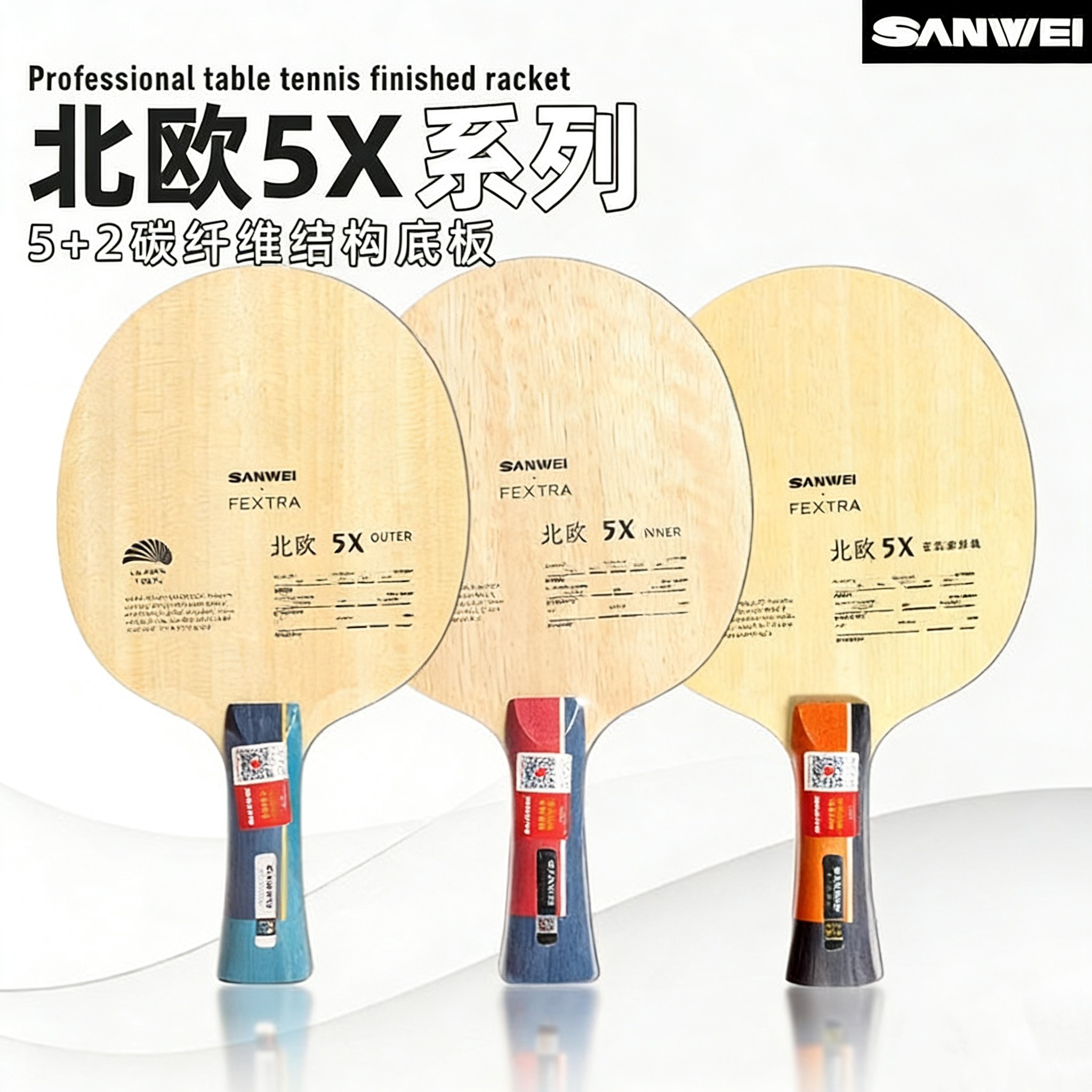 Table Tennis Paddle - ไม้ปิงปอง SANWEI FEXTRA 5X 5 ชั้นไม้