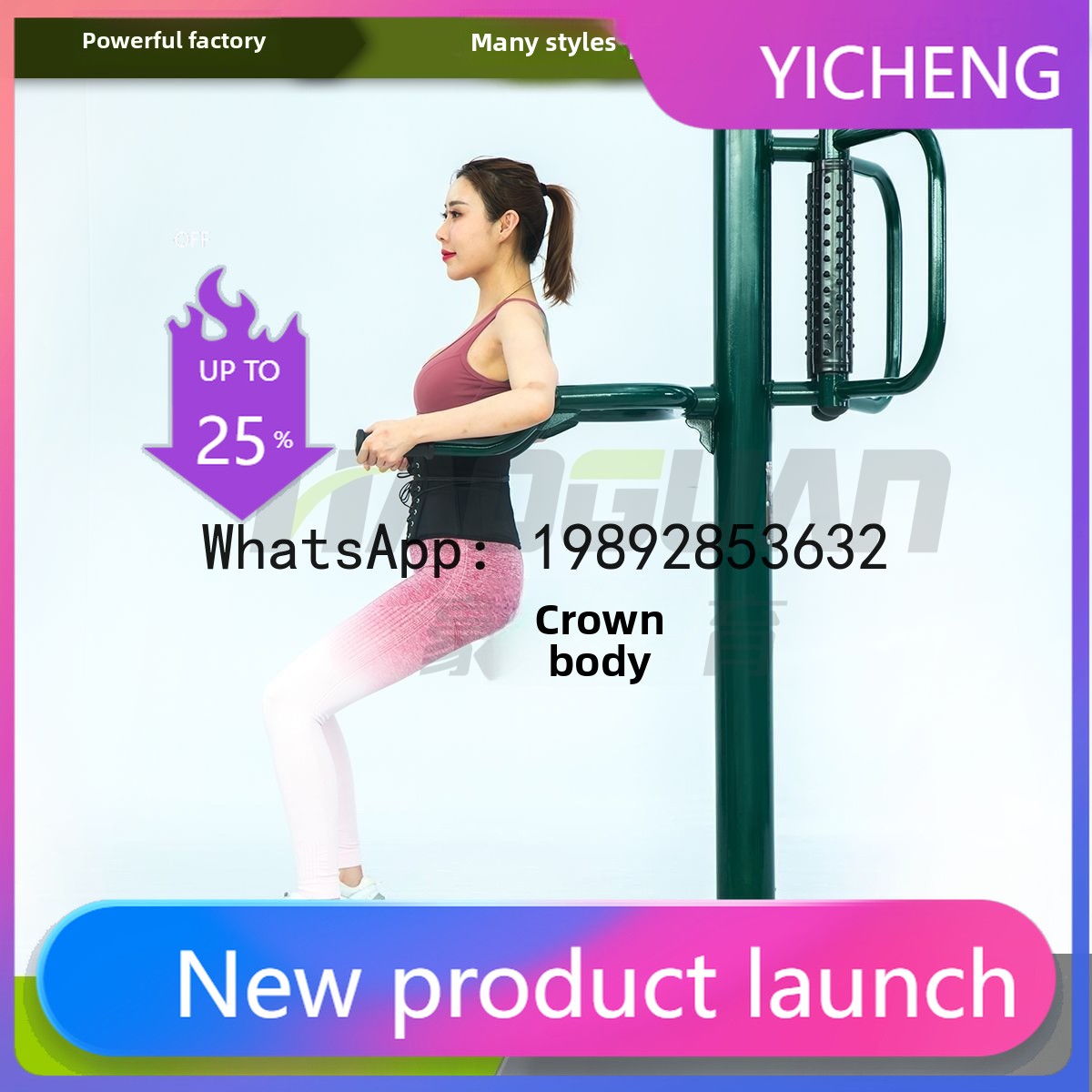 Sports Equipment And Facilities - อุปกรณ์และสิ่งอำนวยความสะดวกด้านฟิตเนส HYS สำหรับกีฬากลางแจ้งในสวนสาธารณะและลานกิจกรรมในหมู่บ้าน พร้อมเครื่องนวดหลังสำหรับออกกำลังกาย