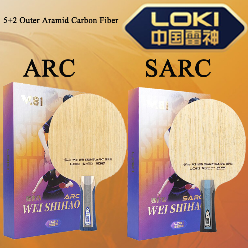 Table Tennis Paddle - ไม้ปิงปองรุ่นใหม่ LOKI W81 Series ARC SARC