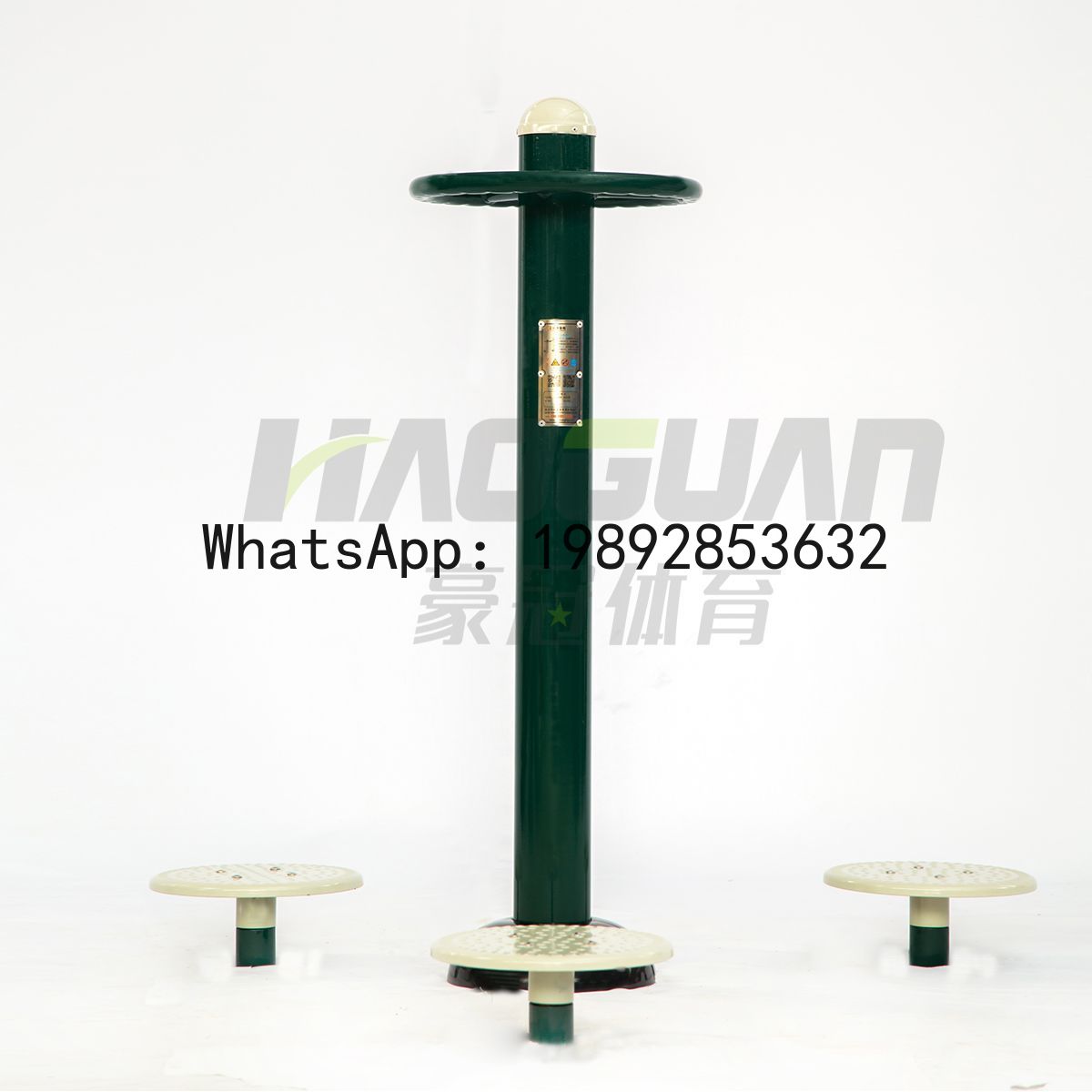 อุปกรณ์ออกกำลังกายกลางแจ้ง HYS - Sports Equipment And Facilities บทวิจารณ์และราคา