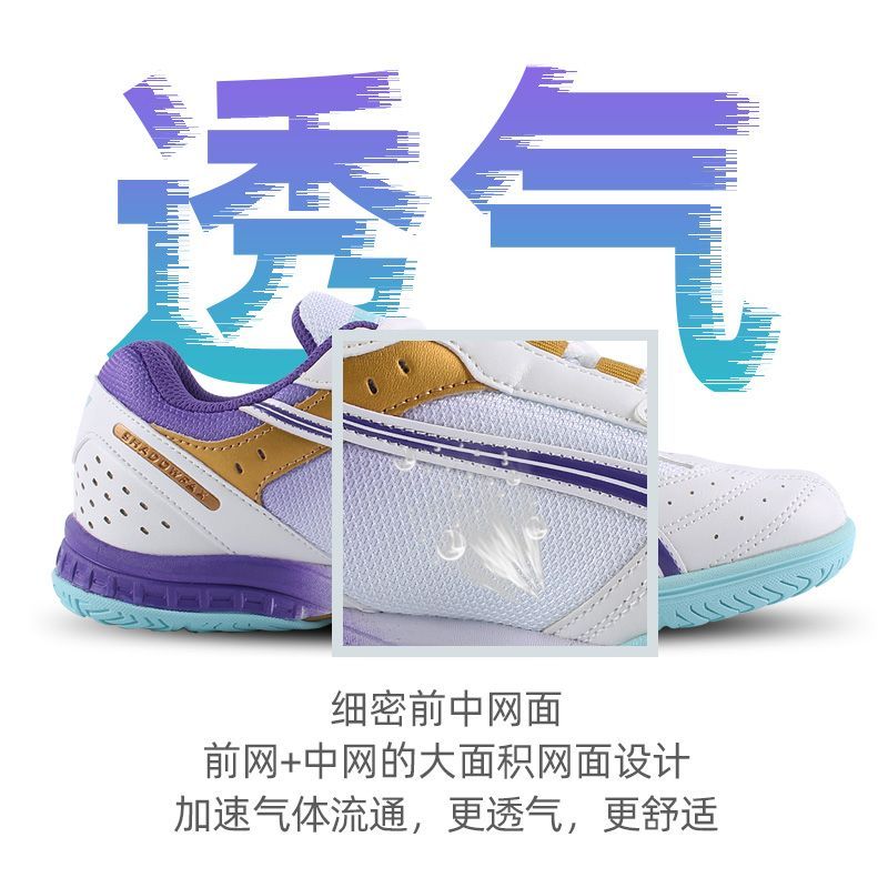 รองเท้าเทเบิลเทนนิสขายดีปี 202 - Sports Equipment Resale บทวิจารณ์และราคา