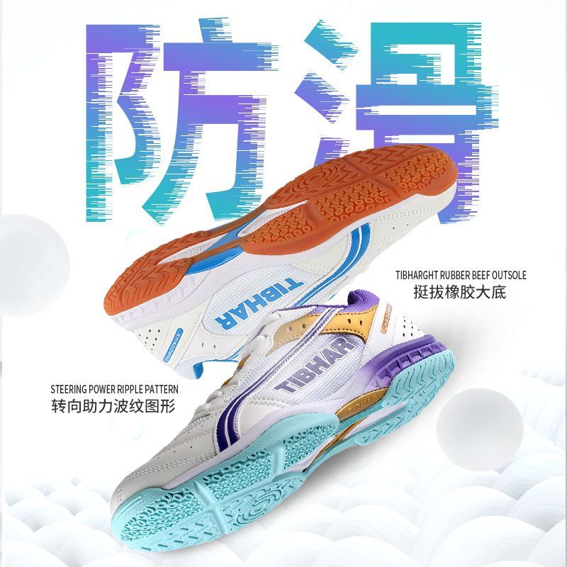 รองเท้าเทเบิลเทนนิสขายดีปี 202 - Sports Equipment Resale บทวิจารณ์และราคา