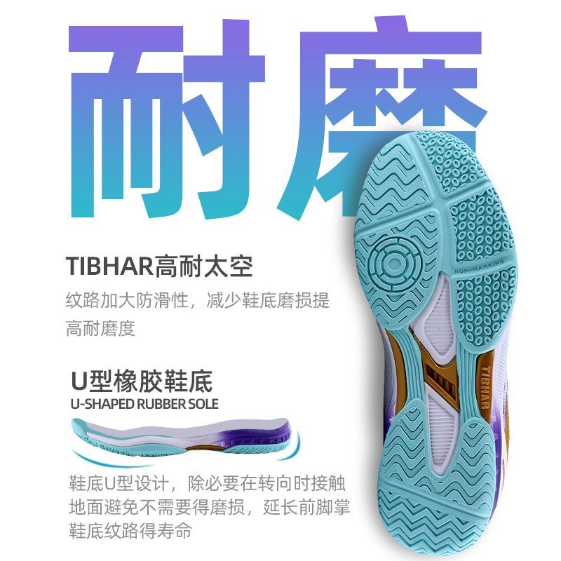 รองเท้าเทเบิลเทนนิสขายดีปี 202 - Sports Equipment Resale บทวิจารณ์และราคา