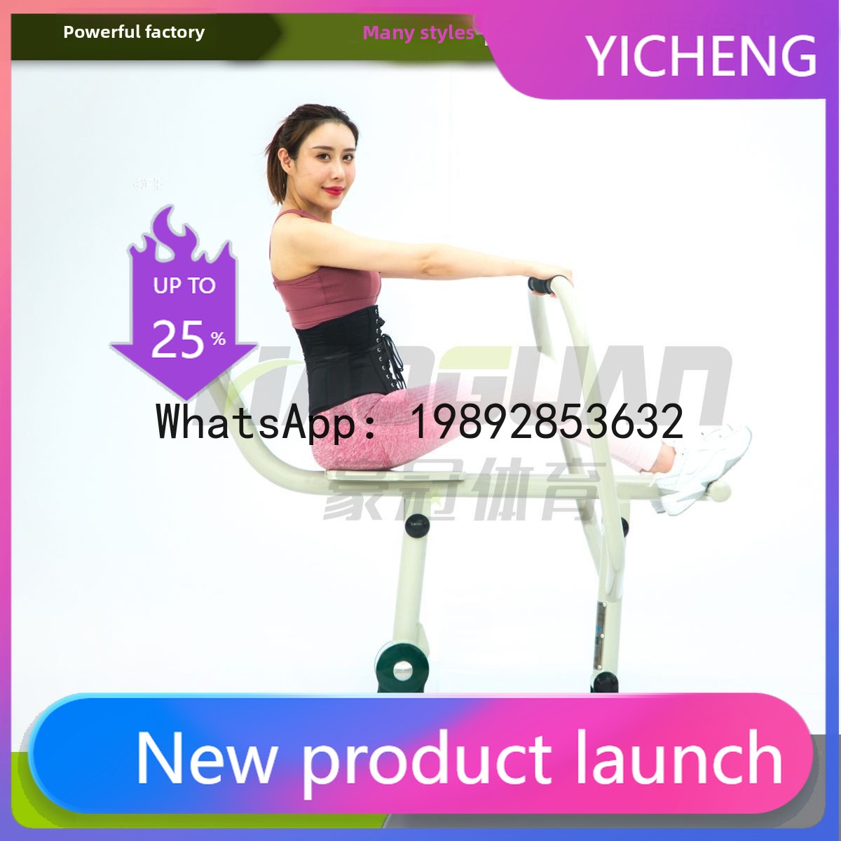 เครื่องออกกำลังกายสำหรับผู้สูง - Sports Equipment And Facilities บทวิจารณ์และราคา